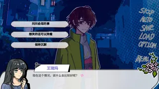 Скриншот 8 к игре 摆烂大学生会遇到废物神