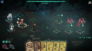 Скриншот 1 к игре 鬼牢關