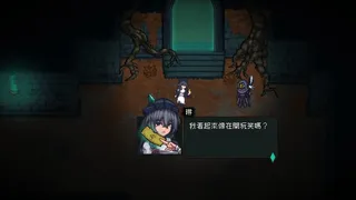 Скриншот 2 к игре 鬼牢關