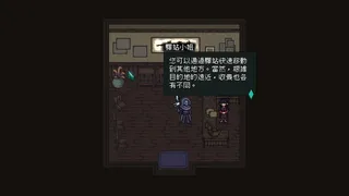 Скриншот 7 к игре 鬼牢關