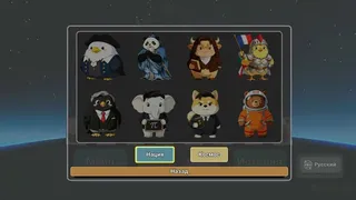 Скриншот 5 к игре ConCordia