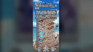 Скриншот 5 к игре 末日包租公