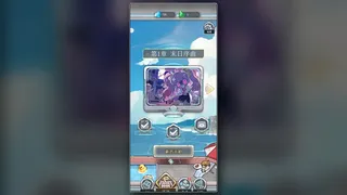 Скриншот 7 к игре 末日包租公