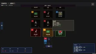 Скриншот 4 к игре Abyss Campus