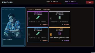 Скриншот 5 к игре Abyss Campus
