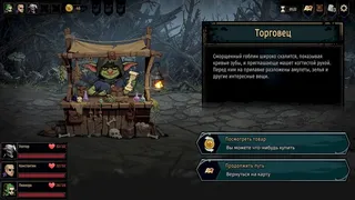 Скриншот 6 к игре Mirrorbane