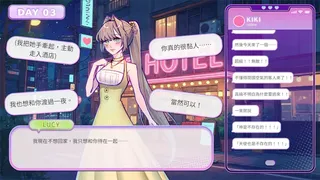Скриншот 3 к игре 《Bubble Love》戀愛泡沫