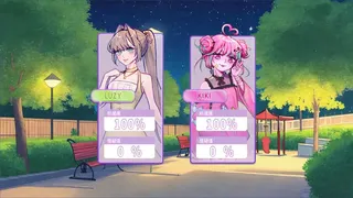 Скриншот 7 к игре 《Bubble Love》戀愛泡沫