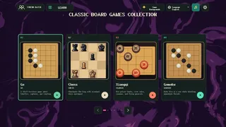 Скриншот 1 к игре Коллекция классических настольных игр: Го, Сянци, Шахматы, Гомоку и Реверси