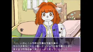 Скриншот 5 к игре シロクアライブ！