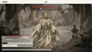 Скриншот 4 к игре 绝灵  Ashen Spirit