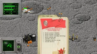 Скриншот 4 к игре Lunokhod
