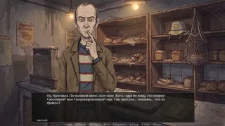 Скриншот 5 к игре Visual Novel: ECHO
