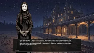 Скриншот 7 к игре Visual Novel: ECHO
