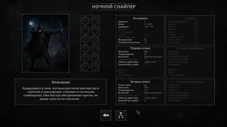 Скриншот 7 к игре Grim Wanderings Reborn