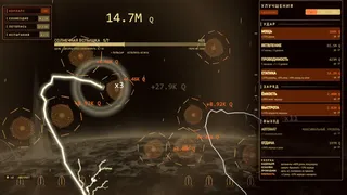 Скриншот 2 к игре SUPERBOLT