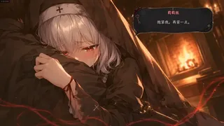 Скриншот 6 к игре Жду тебя в аду