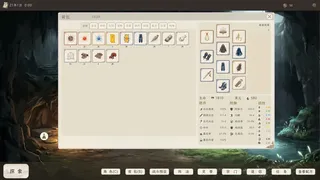 Скриншот 4 к игре Cangyan Xianlu