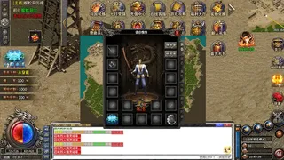 Скриншот 1 к игре 骷髅传奇