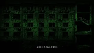 Скриншот 3 к игре 七号楼 Building No. 7