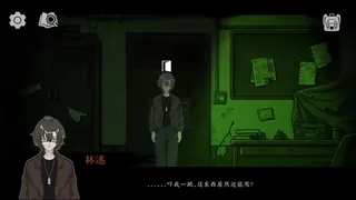 Скриншот 4 к игре 七号楼 Building No. 7