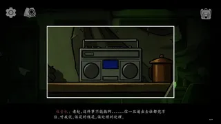 Скриншот 5 к игре 七号楼 Building No. 7