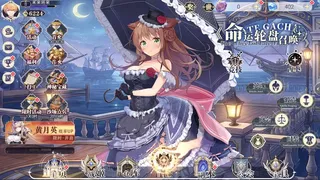 Скриншот 1 к игре 少女三国志