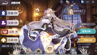Скриншот 3 к игре 少女三国志