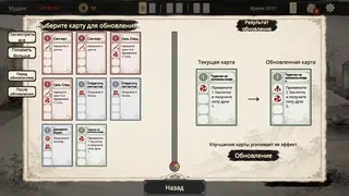 Скриншот 6 к игре Хроники Хаоса — Корейская глава