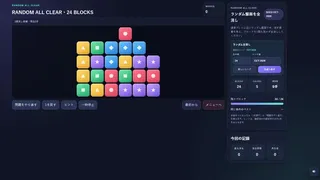 Скриншот 8 к игре Mosaic Melt