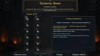 Скриншот 4 к игре Ember Kingdom