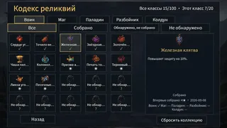 Скриншот 7 к игре Ember Kingdom