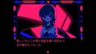 Скриншот 4 к игре DISK-Y