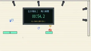 Скриншот 2 к игре NICO DRAW
