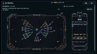 Скриншот 1 к игре Deep Core Protocol