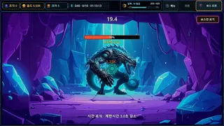 Скриншот 2 к игре Deep Core Protocol