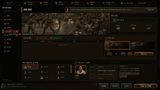 Скриншот 4 к игре ApocalypseHQ