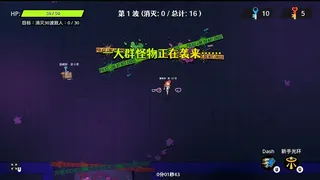 Скриншот 5 к игре 欢迎继续上班 (Welcome Back to Work)