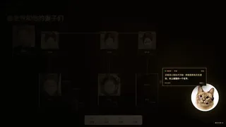 Скриншот 5 к игре 查无此人