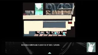 Скриншот 5 к игре 虞州的罪羊