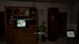 Скриншот 3 к игре AFTERMATH