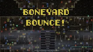 Скриншот 1 к игре BONEYARD BOUNCE!