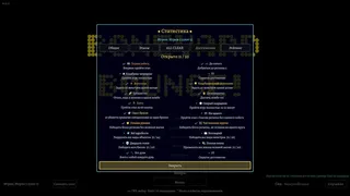 Скриншот 8 к игре BONEYARD BOUNCE!