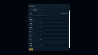Скриншот 7 к игре Nebula Blink