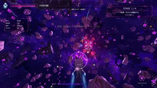 Скриншот 6 к игре AETHERIA