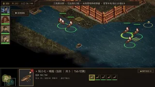 Скриншот 2 к игре 水浒英雄传：八幕战役
