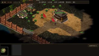 Скриншот 4 к игре 水浒英雄传：八幕战役