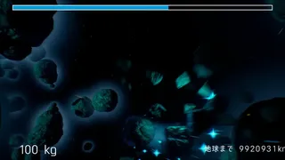 Скриншот 3 к игре 隕石、地球に落ちる - Meteor Rising