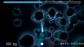 Скриншот 4 к игре 隕石、地球に落ちる - Meteor Rising