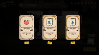 Скриншот 8 к игре 雀神·喵喵麻将